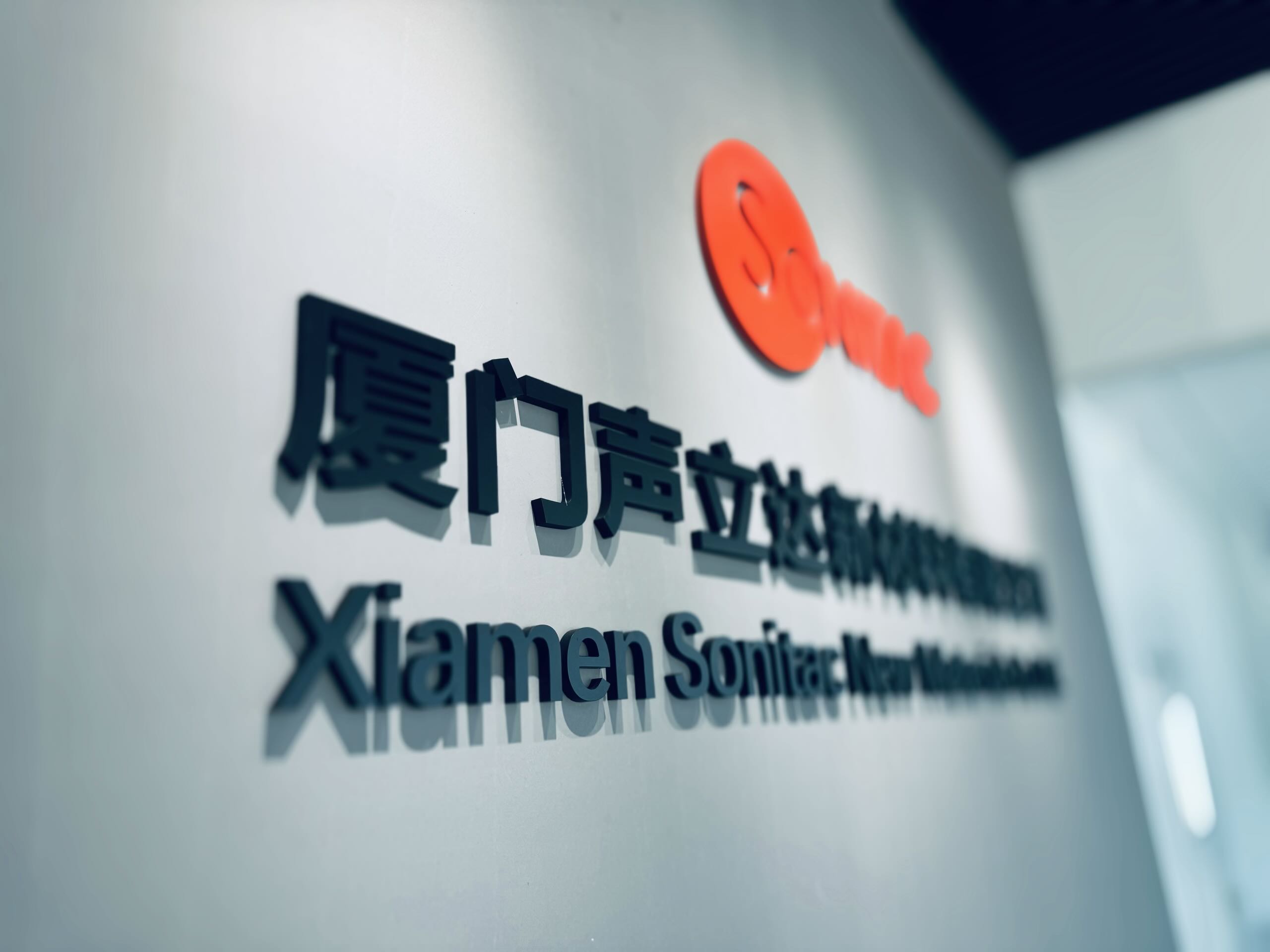 公司图片